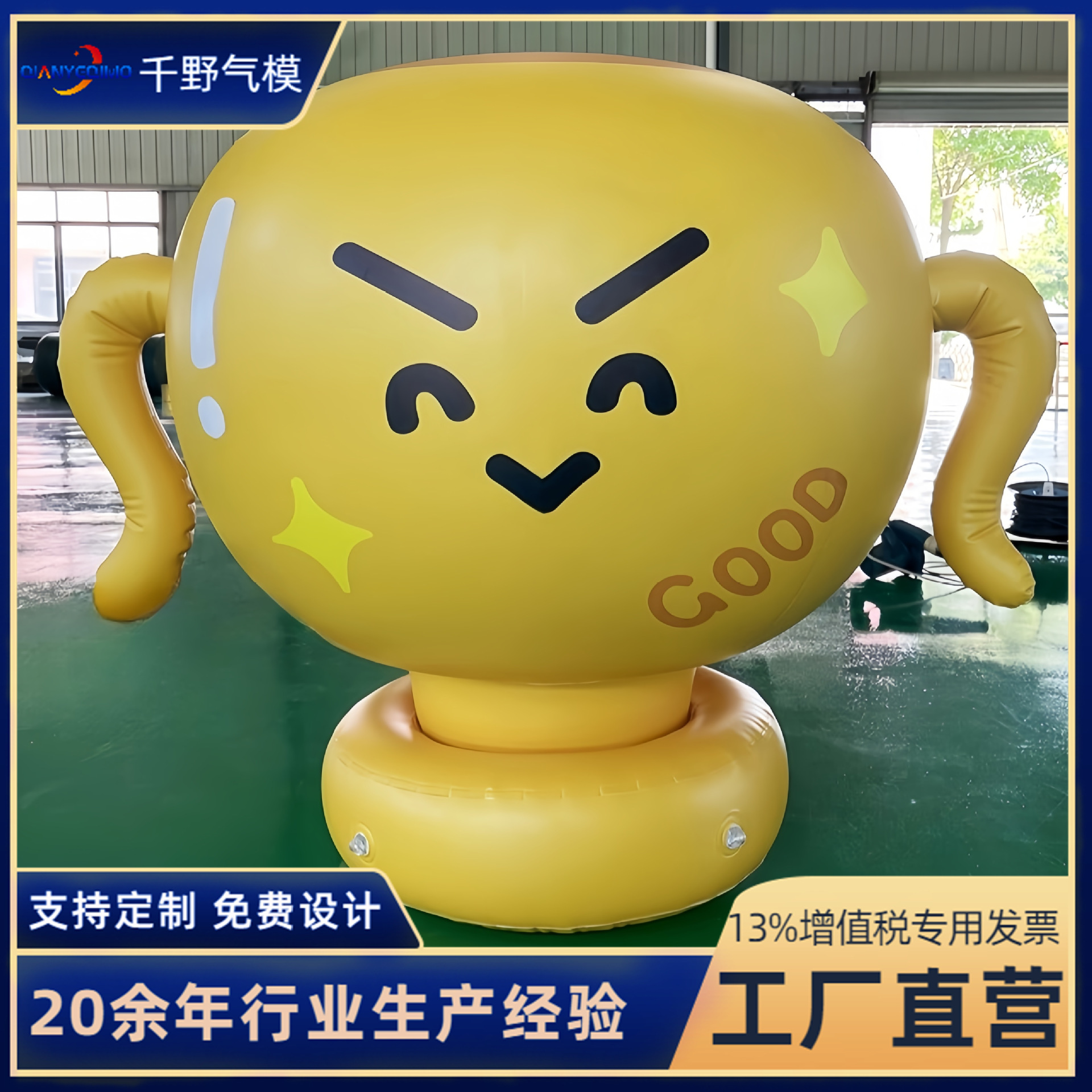 大型充气奖杯气模户外活动展示pvc充气广告模型仿真发光气模厂家