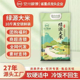大米;杂粮组合;植物油