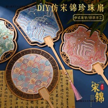 �����\�������ֹ�DIY���ϰ����L�F�ȿ��\���ӈF��ɳ���Y��