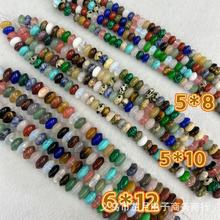 天然石玛瑙水晶飞碟形散珠 隔珠车轮珠diy手链项链饰品配件批发