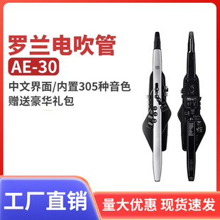 �_�m늴���AE30��Ӻڹܘ���AE-20W��_��˹���������˳��W��