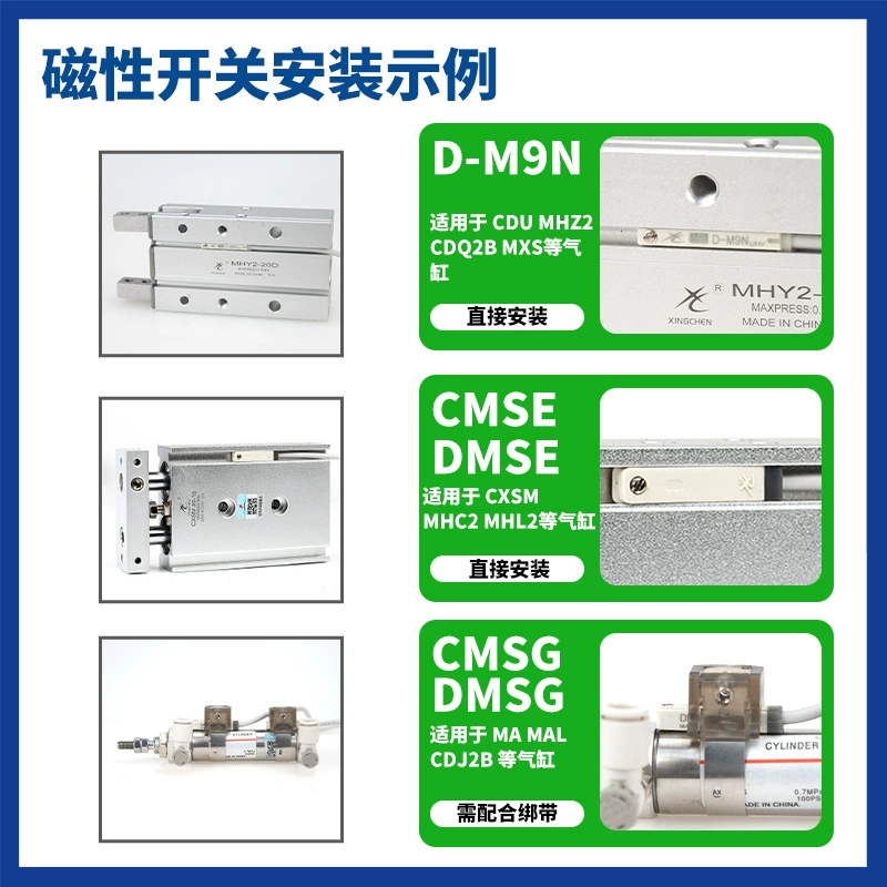 Xingchen Магнитный выключатель SMC D-Z73/C73/A73/93 Ade CS1-F/U/J/G/S