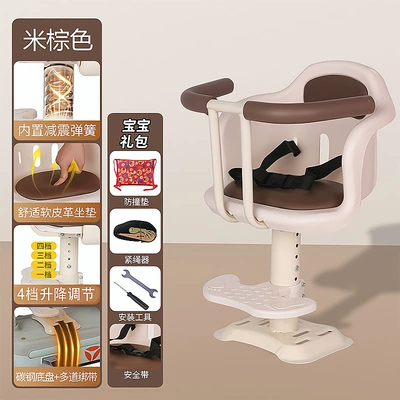 Baby electric car child seat, front-mounted child electric scooter, electric motorcycle, pedal electric bike, small stool, safety seat (Electric car child seat) - white-full-cover-armrest360-rotation-shock-absorption-height-adjustment