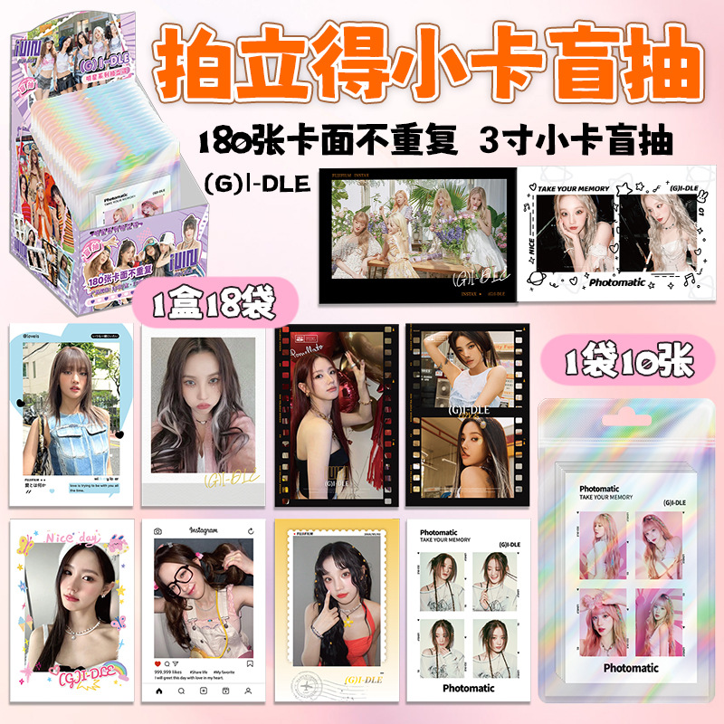 (G) I-DL 1개 (1박스에 18의 배수로 주문)