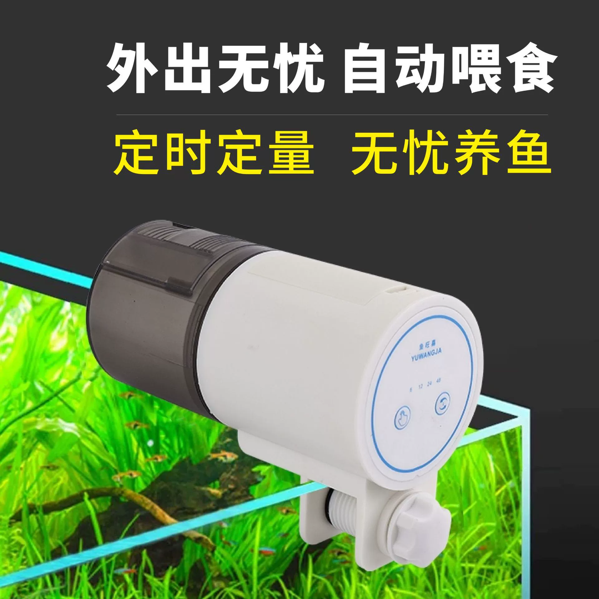 Аквариум автоматический кормушка аквариум интеллектуальный автоматический корм большой емкости