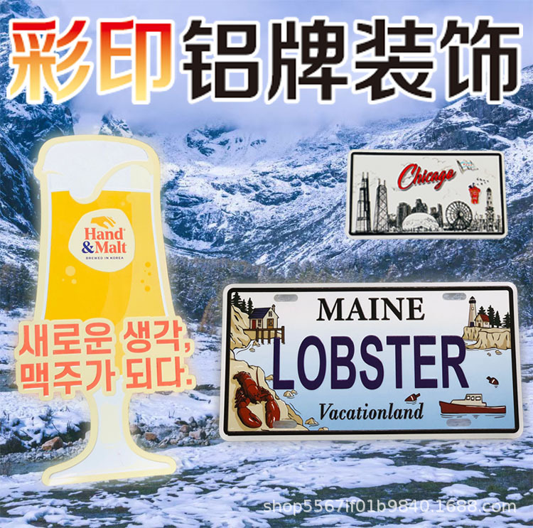 厂家直供彩印铝牌装饰冲压机械设备腐蚀不锈钢号码标牌自行车铭牌