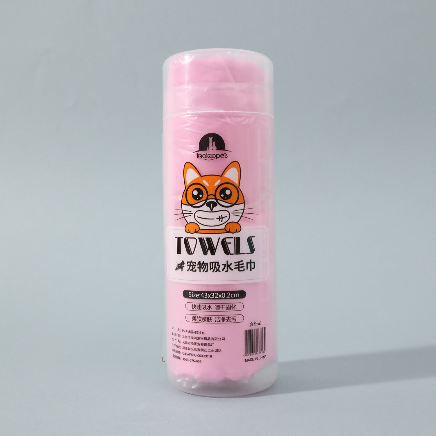 Mascota toalla barril perro deerskin Toalla de secado rápido de tamaño pequeño de piel de deerskin Toalla de baño para mascotas PVA toalla absorbente para mascotas