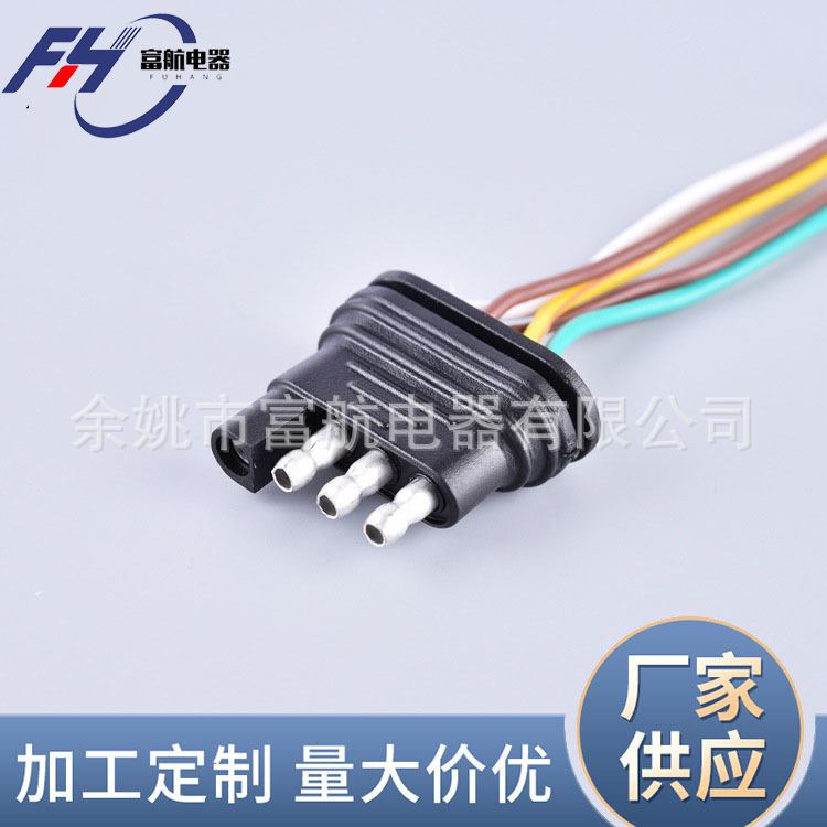 四芯汽车插头连接线电源延长线 连接器4排电源线15A电源连接线