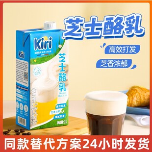 kiri֥ʿ����1L���ʹ����wҺ������Ϻ�����׿����̲�����l
