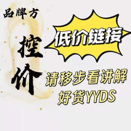 小白管防晒