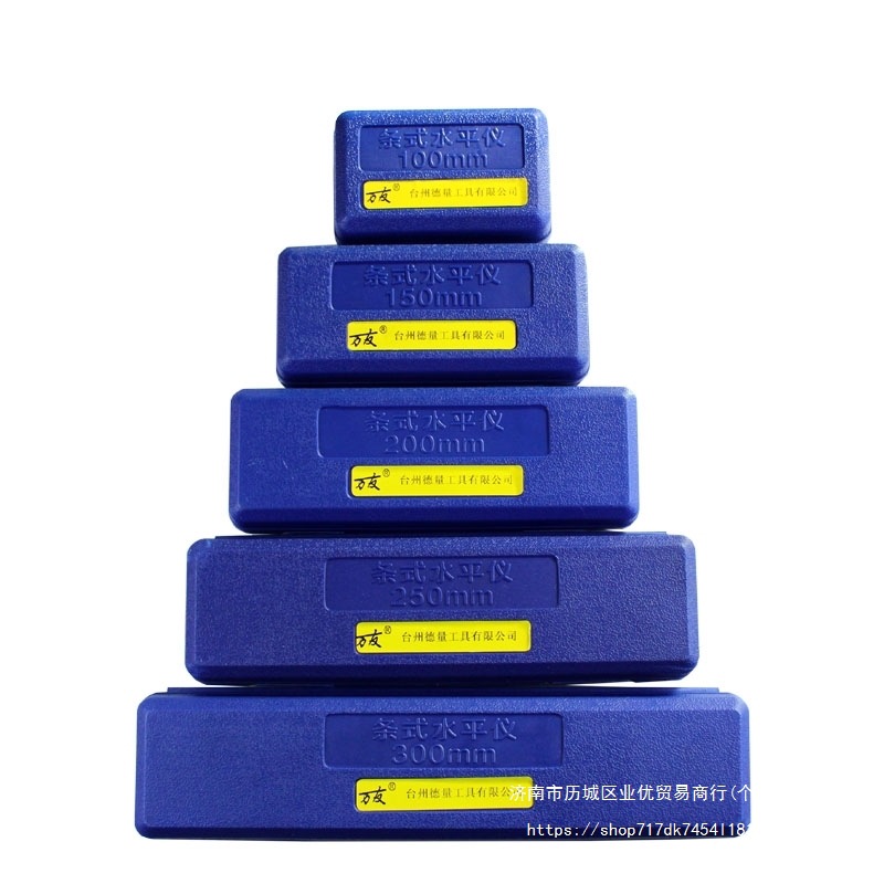 水平仪条式 水平尺150/200/250/300mm精度0.02mm
