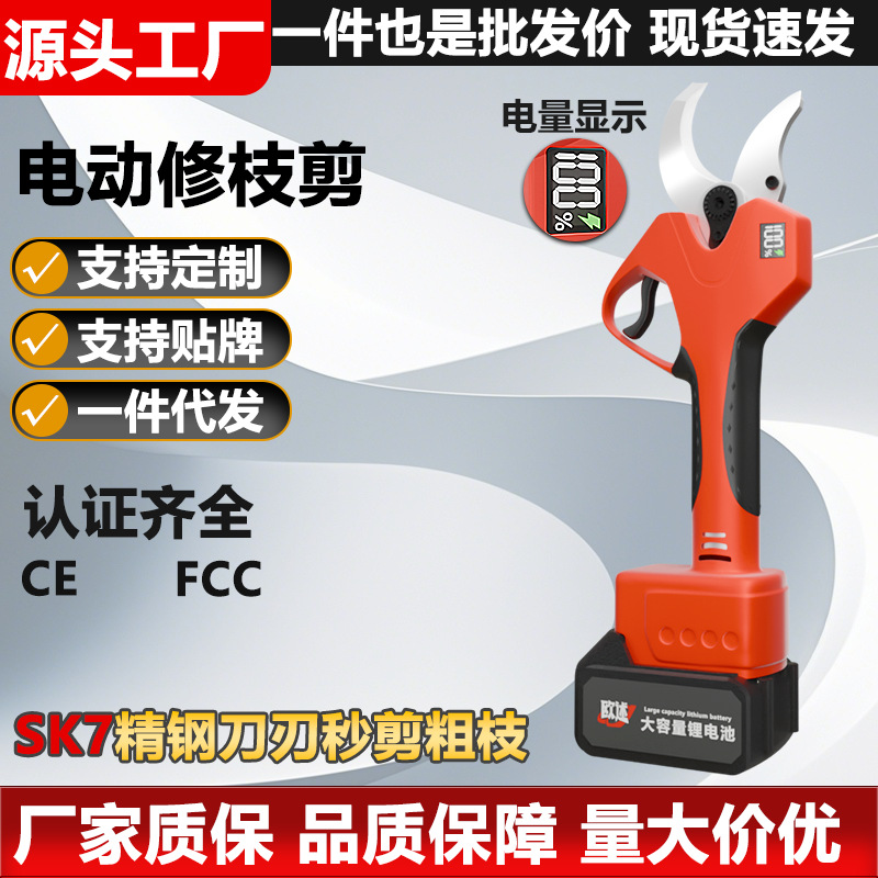 Nuevo corte eléctrico de ramas cortadoras de ramas de fruta tijeras eléctricas de litio tijeras eléctricas inalámbricas al aire libre tijeras de jardín fabricantes al por mayor