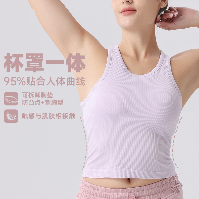 Yoga Round Neck, Waist-Cinching, Lightweight, Breathable, Sleeveless, Ribbed Back, Inner Bottoming Knitted Vest
