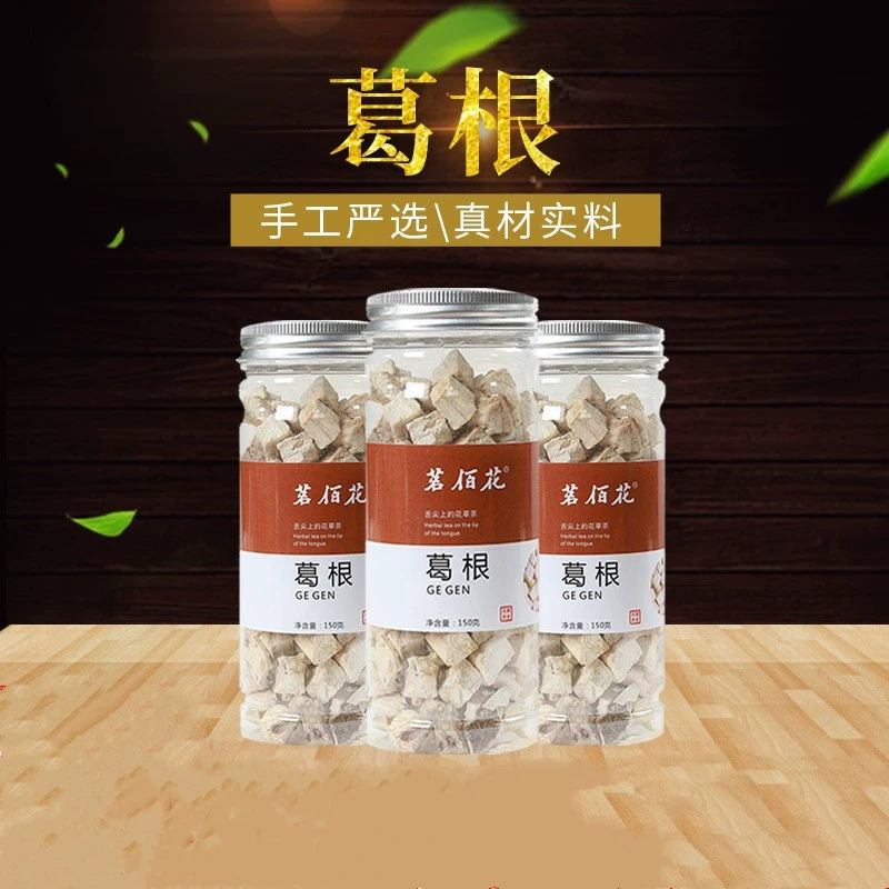 Консервированный корень кудзу, чай из кудзу, фасованный травяной чай, порошок корня кудзу, обезалкогольизирующий чай, доступен для дропшиппинга, дикий кудзу, корень кудзу.