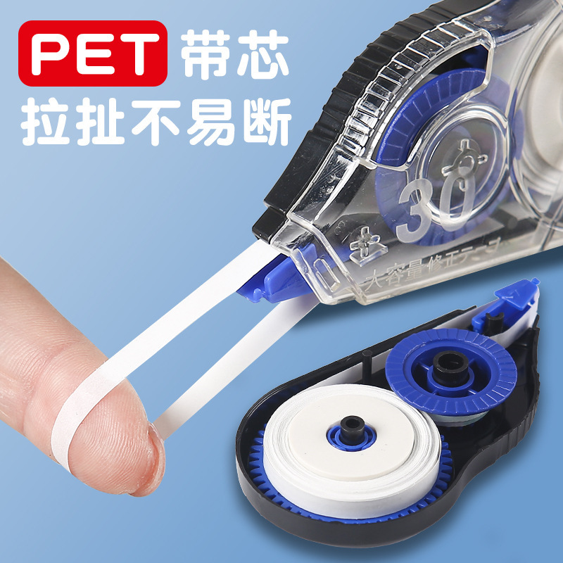 Cinturón de corrección de alto valor, cinturón de corrección, cinturón de corrección, cinturón de corrección, cinturón de corrección, cinturón de corrección de gran capacidad, uso continuo de cinturón de corrección para estudiantes