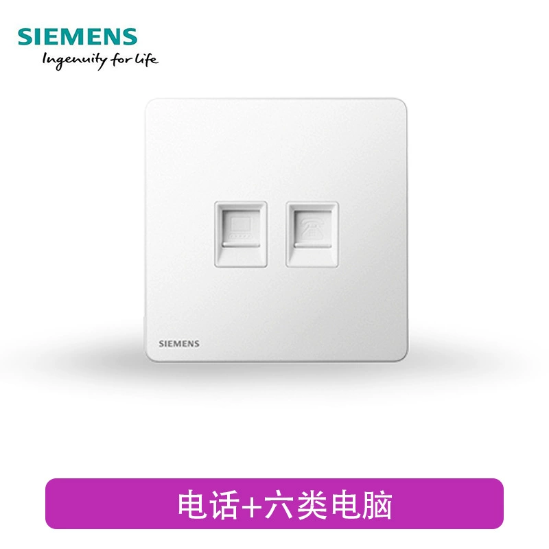 Серия слепки переключателя Siemens Zirui слоновая кость белый ультратонкий панельный безрамочный один открытый пять отверстий новые продукты