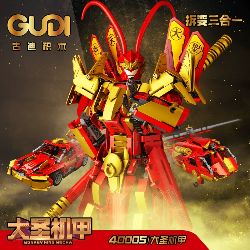 Gudi Building Blocks Three Change Qitian Great Saint Sun Wukong 40005 мальчики собранные деформированные подарочные модели игрушек