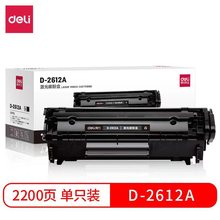 D-2612Am춻m1005hp laserjet1020 1020plus