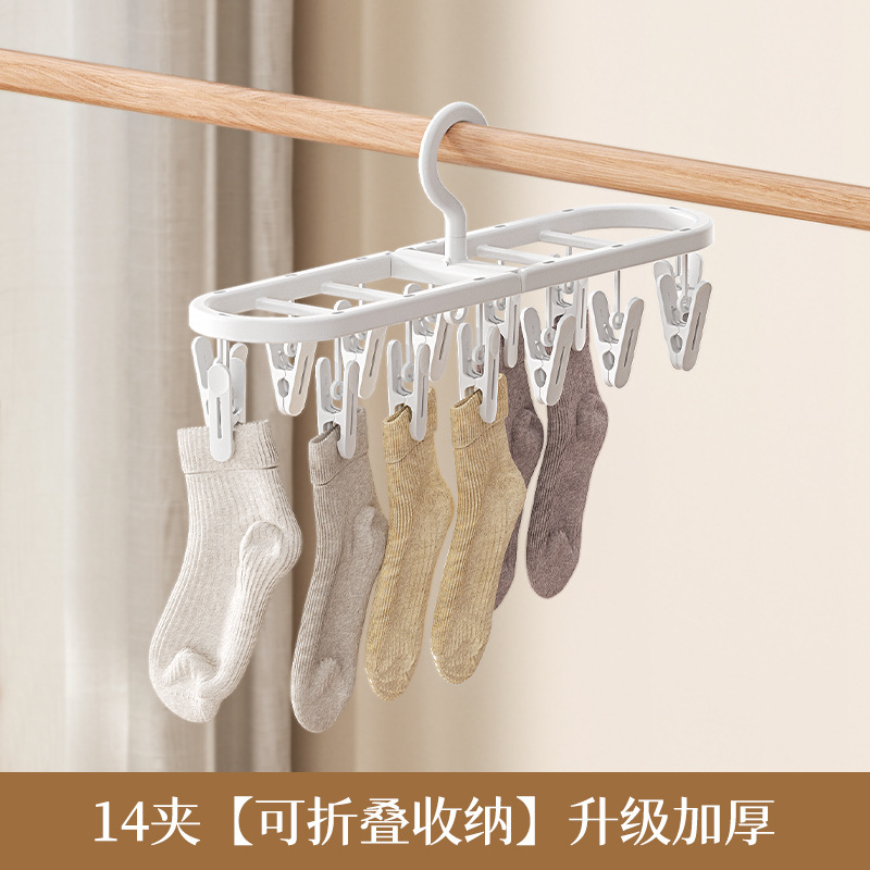 Percha de secado plegable para calcetines domésticos para secar artefactos de aire abrazadera multifuncional percha de ropa interior balcón percha de secado