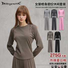 男式T恤;男式卫衣;男式休闲裤