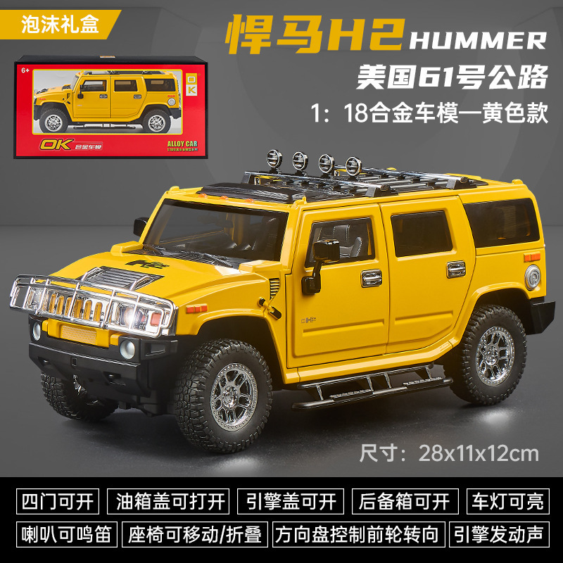 OK modelo de coche de aleación 1:18 Hanma H2 coche todoterreno con sonido y luz de retorno coche de juguete modelo de efecto de sonido