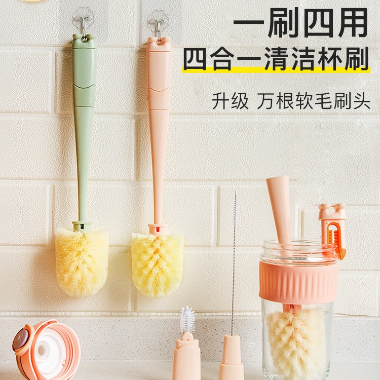 새로운 길쭉한 브러시 물컵, 긴 손잡이 컵 브러시, 3-in-1 다기능 병 브러시, 청소 및 청소 브러시