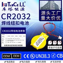 ���� CR2032�o��늳؎��� 3V 1.0/125/2.0/2.54 ��/�����^