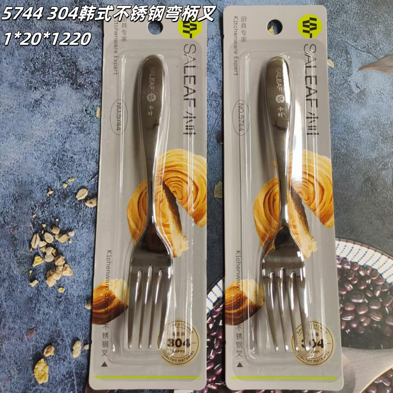 5744 304 한국 스테인레스 스틸 곡선 핸들 포크