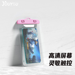 Youyou underwater photography waterproof mobile phone bag swimming mobile phone diving cover Apple Huawei VIVO universal touch screen bag