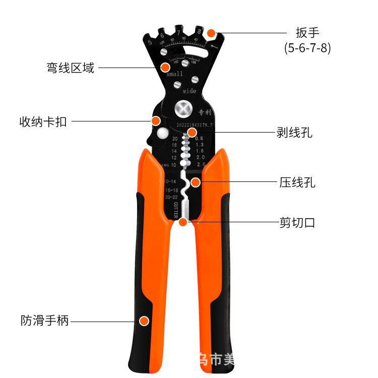 5 대 1 다기능 벤딩 펜치 (주황색)