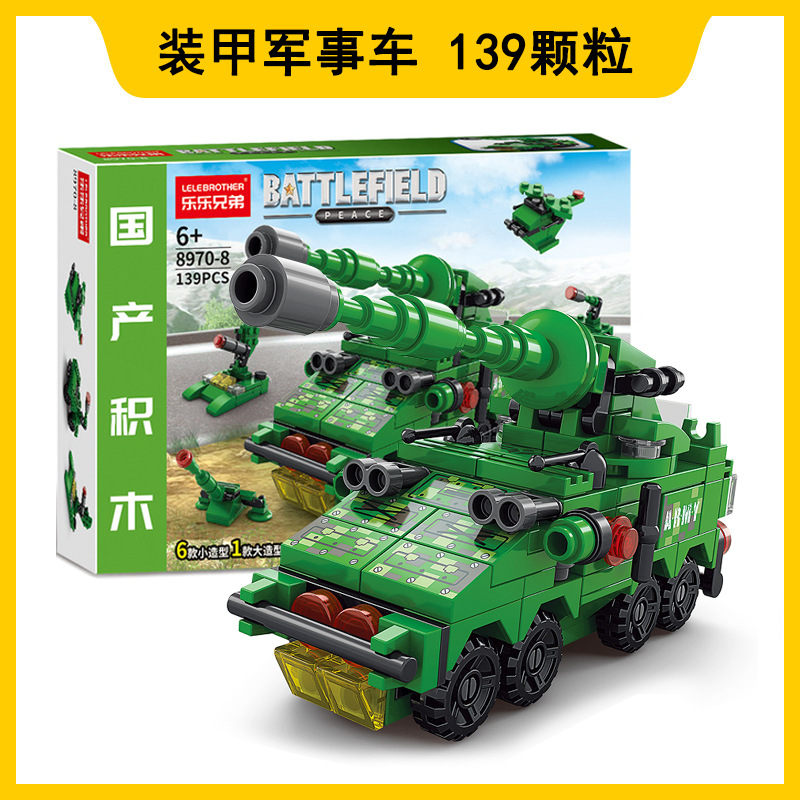 Lego compatible con camiones Lego automóviles robot deformación de partículas pequeñas niños puzzle ensamblaje al por mayor