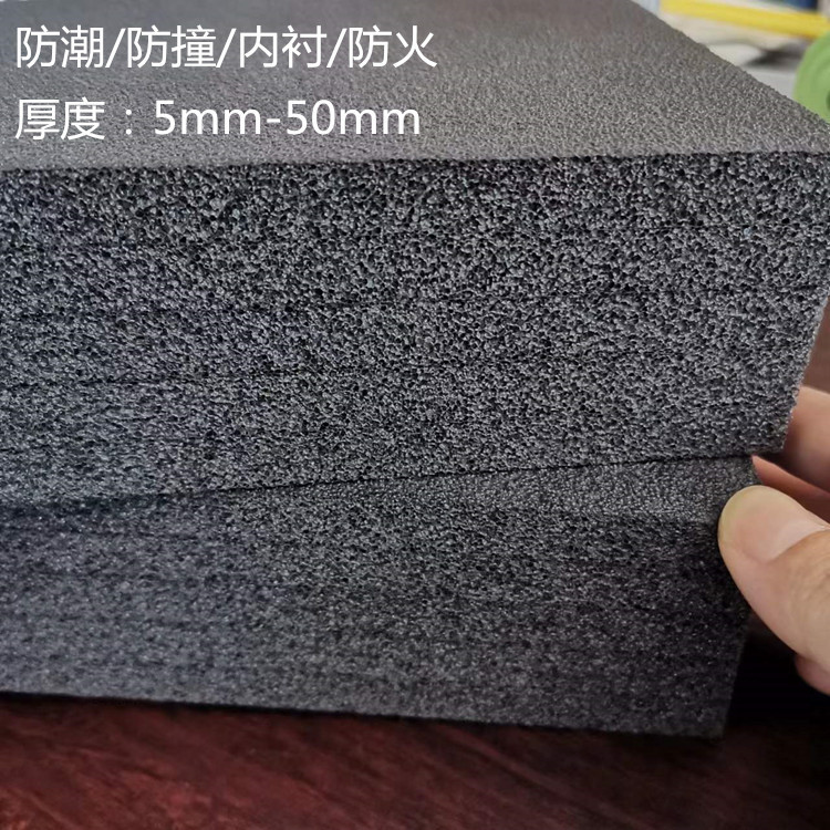 Ixpe Foam Black 30 Times Thicker 45mm Anti-Collision Material Pe Foam Sound Insulation Foam Packaging Auxiliary Material Die-Cut