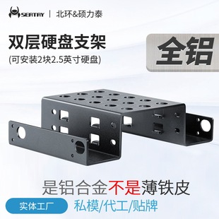 2.5Ӣ��Ӳ�P�p��֧�ܹ��λSSD�̑B�Cе�Uչ�м�Ӳ�P�⚤�X�Ͻ�