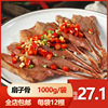 Grasp the Fan Bone 1000g/12 Pickled Pork ribs Fried hotel Partially Prepared Products Freezing commercial Ingredients