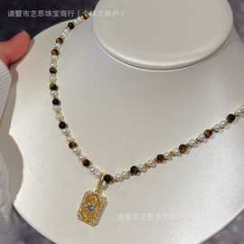 美拉德风虎眼石珍珠项链3-4mm淡水珠搭配质感虎眼石小众颈链轻奢