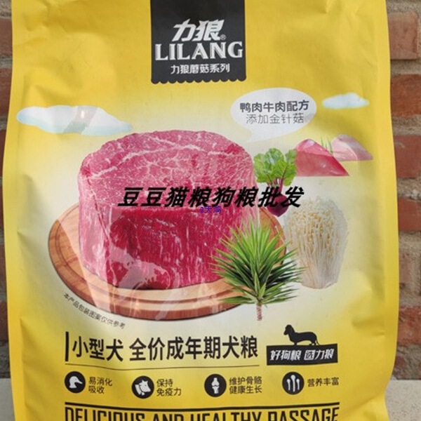 Dog Food 5 Teddy Poodle Enoki Mushroom Adult Dog Bichon French Bulldog Corgi Small Dog General Food 5kg