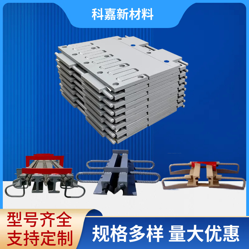 桥梁伸缩缝 变位梳齿板伸缩装置C40F60D80E160型模数式公路专用