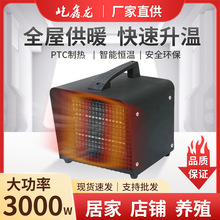 ů�L�CС�ͼ���늟�ȡů��220v���ʹ����ٟ��L�C���{�a�ع��I