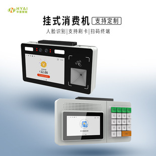 �AҼ����ʳ����Ę�R�e���M�C��ʽ��ĘˢĘ�ߴaһ�w���Tϵ�y���y�C