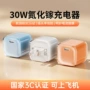 苹果即时冰块手机充电器
