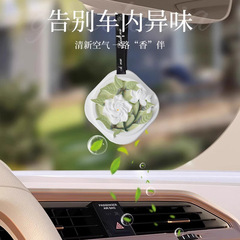 栀子花衣柜专用无火香薰香片家用卧室内持久高级房间淡香氛伴手礼