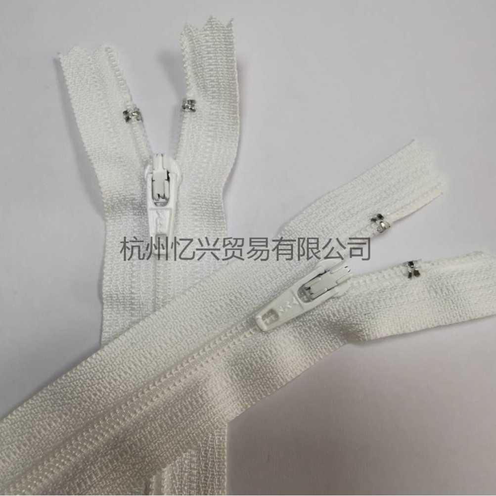 YKK 3号尼龙闭尾自动头漂白色501色拉链现货抱枕服装裙裤家居家饰