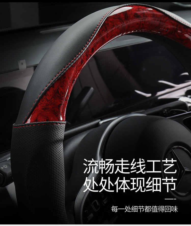 2022 new car steering wheel cover crystal peach wood concave-convex feel non-slip wear-resistant four seasons universal handle cover