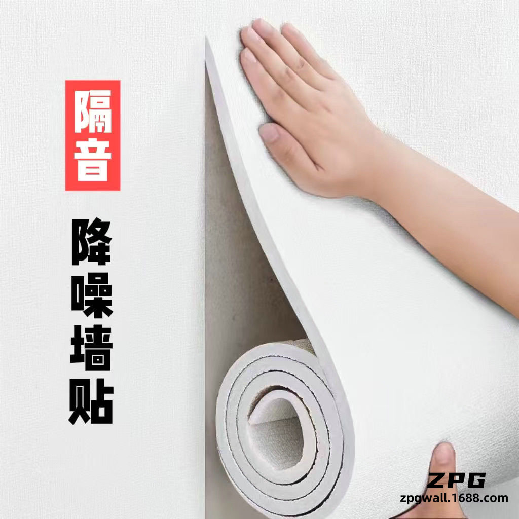 Soundproof Cotton Wall Sound-Absorbing Cotton Window Door Wallpaper Self-Adhesive Bedroom Home Soft Bag Anti-Collision Waterproof and Moisture-Proof Sticker