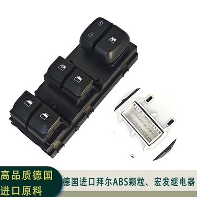 93570-H9100 Car Window Glass Glass lifter