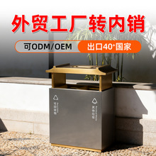 中式户外垃圾桶民俗酒店古镇室内外垃圾箱游乐场景区不锈钢果皮箱