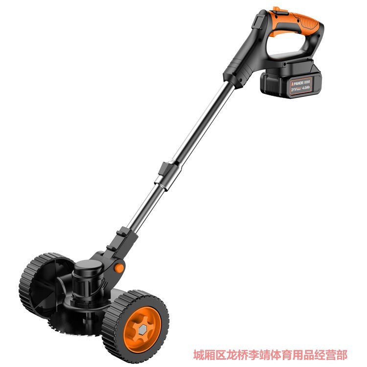 普朗德家用小型充电式打草机电动割草机除草神器刀片多功能草坪机