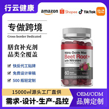 �羳TKһ��������˸���ݮζ��ʳܛ��Beet Root GummieԴ�^�S�ҹ�