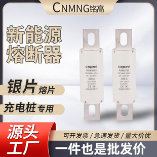 RSM3782RS309HEV��늘�����Դ늄���܇ֱ���۔���DC1000V250-400A