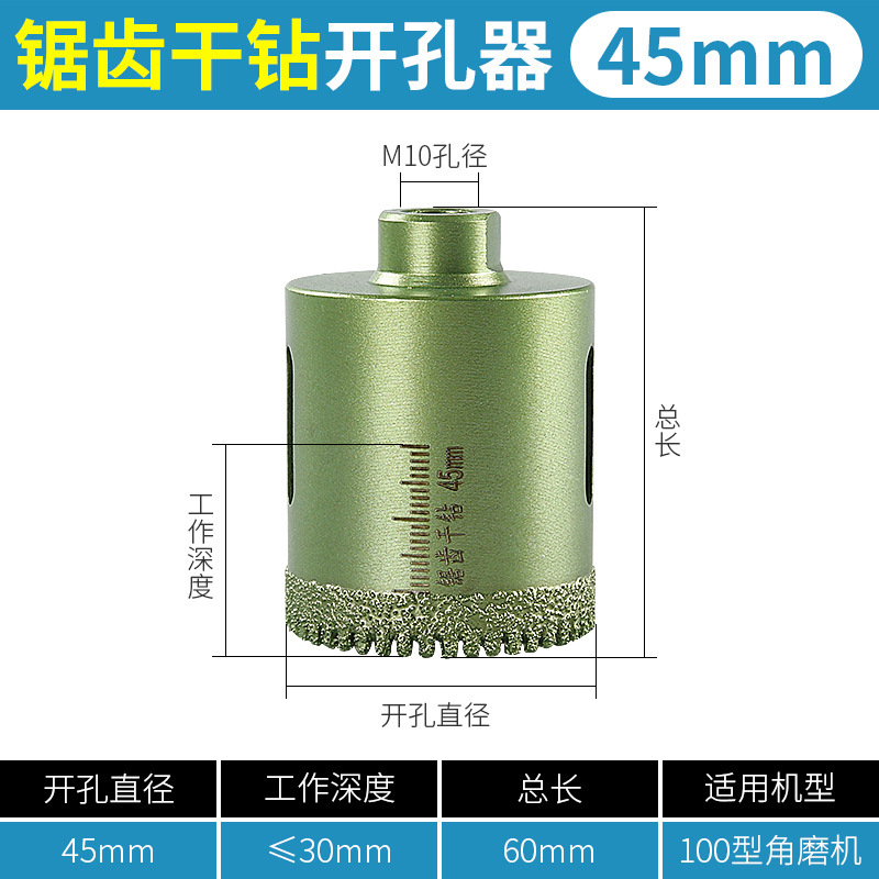 Abridor del agujero dentado baldosas de cerámica broca de perforación mármol Británico Mesa de Piedra de perforación de soldadura seca amoladora angular Especial